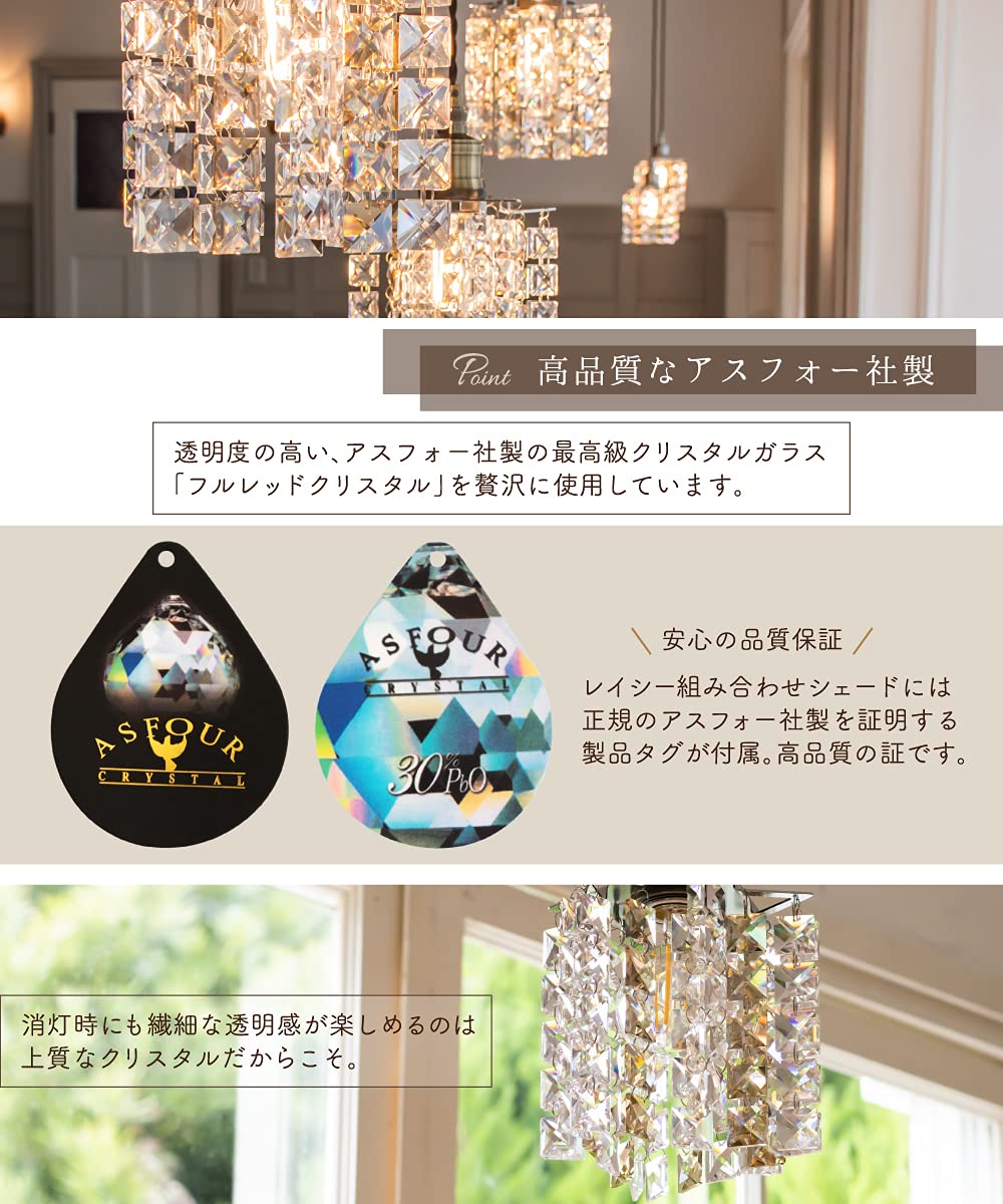 Amazon.co.jp: Ampoule ランプシェード シェードのみ 傘 E26 1灯