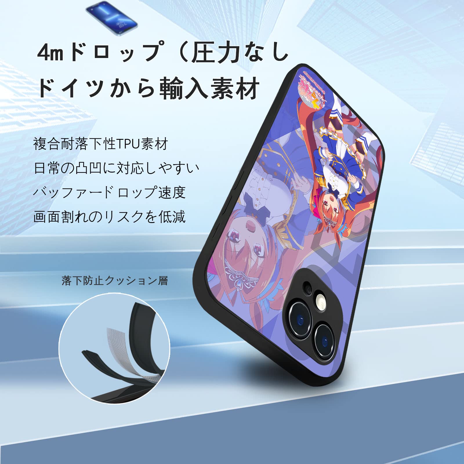 Amazon.co.jp: ウマ娘 スマホ ケース iphone13 ケース スマホカバー 全