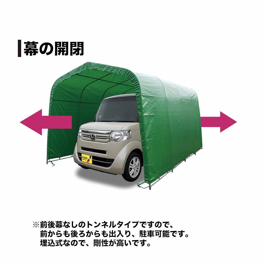 Amazon | 南榮工業(Nan-a Corporation) パイプ車庫 2740U MG 軽