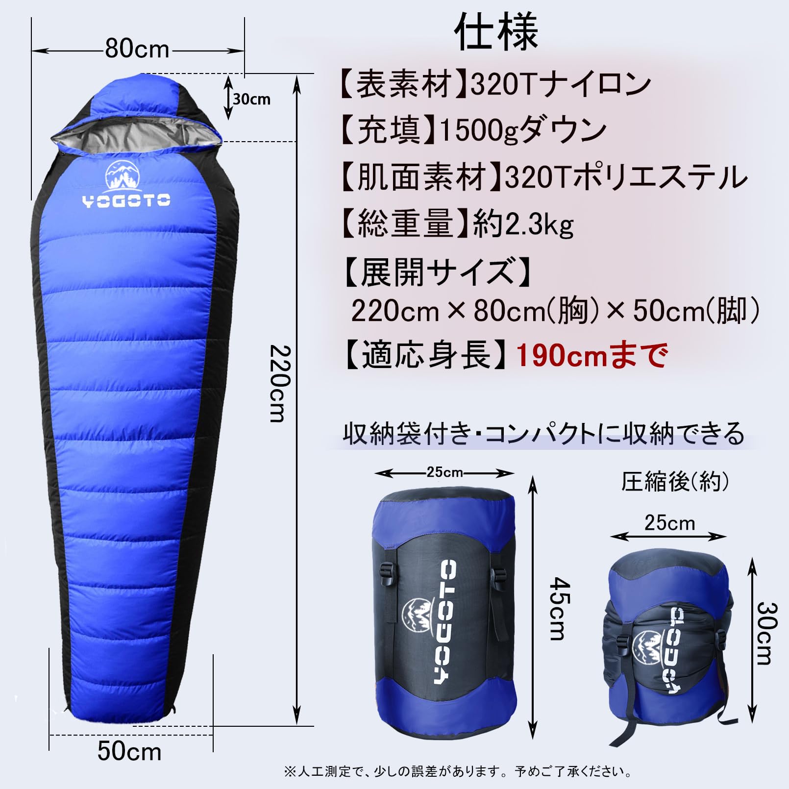 Amazon.co.jp: 【YOGOTO】 ダウン 寝袋 冬用 マミー型 シュラフ 600FP