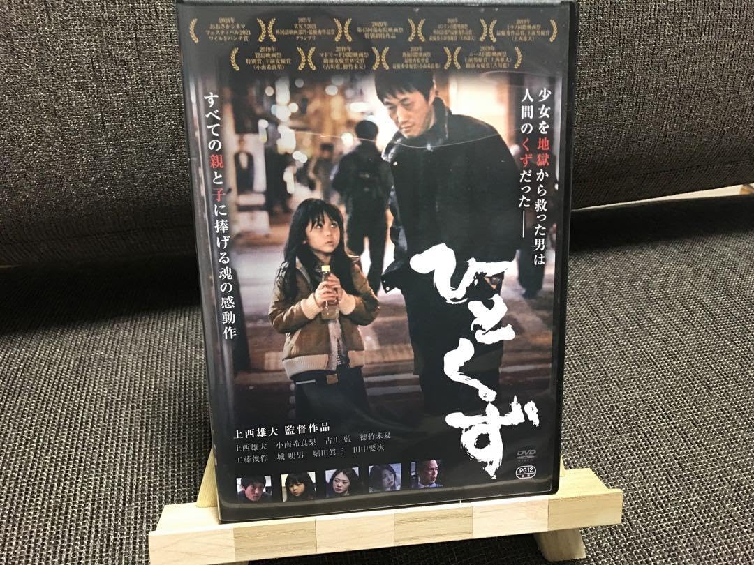 ひとくず('19 10ANTS) Amazon.co.jp: ひとくず19 10ANTS : おもちゃ