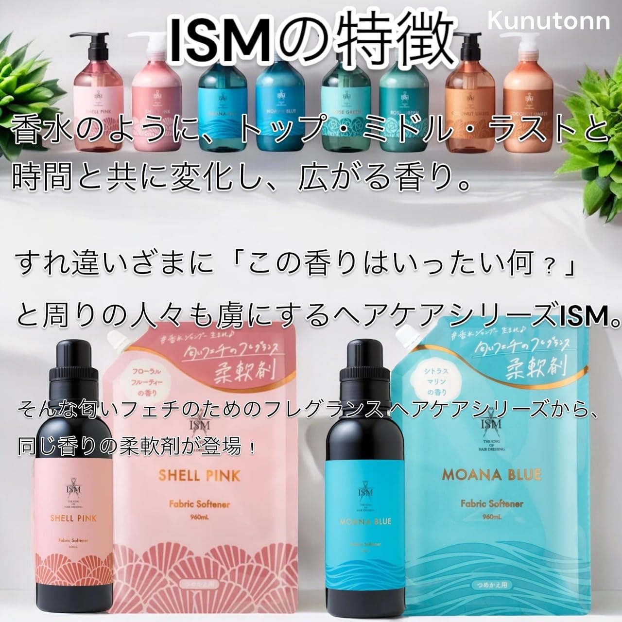 マーメイド＊私物は柔軟剤＆香水不使用です様 リクエスト 2点 まとめ 