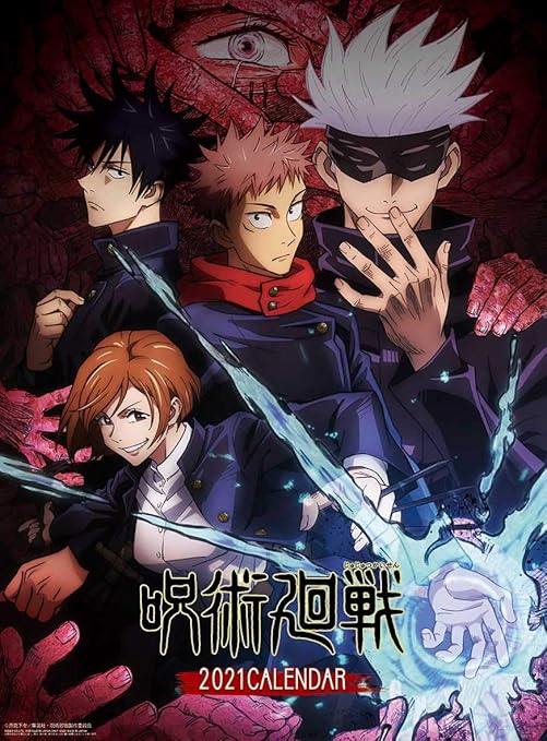 Amazon エンスカイ 呪術廻戦 21年 カレンダー 壁掛け Cl 47 カレンダー 文房具 オフィス用品 Amazon エンスカイ 呪術廻戦 21年 カレンダー 壁掛け Cl 47 カレンダー 文房具 オフィス用品