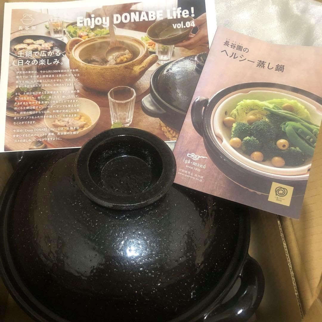 長谷園のヘルシー蒸し鍋 大 3-5人用 AZW-18 3200L 楽天市場】土鍋