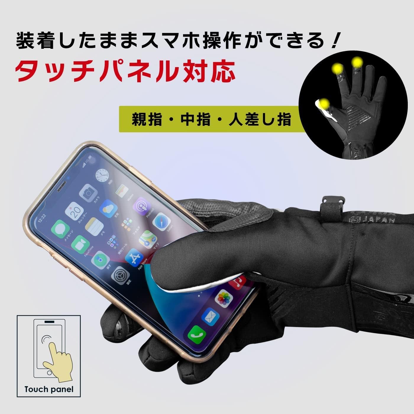 GORIX(ゴリックス)サイクルグローブ 冬 自転車 スマホ対応 ロードバイク ダイヤル調整式 (GW-TF100) [ 防寒 防風 保温 防水 裏起毛 暖かい 3本指タッチパネル 衝撃吸収 グリップ ] ウィンターグローブ メンズ レディース クロスバイク mtb 自転車グローブ スノボー スノーボード スキー バイク 原付 通勤通学