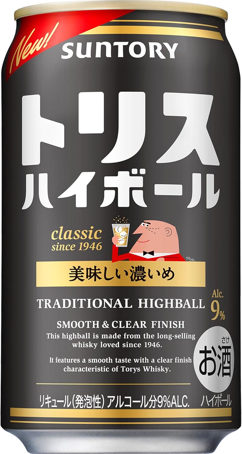 トリスハイボール 〈濃いめ〉 350ml×24本 [サントリー ウイスキー 日本 ハイボール 缶]