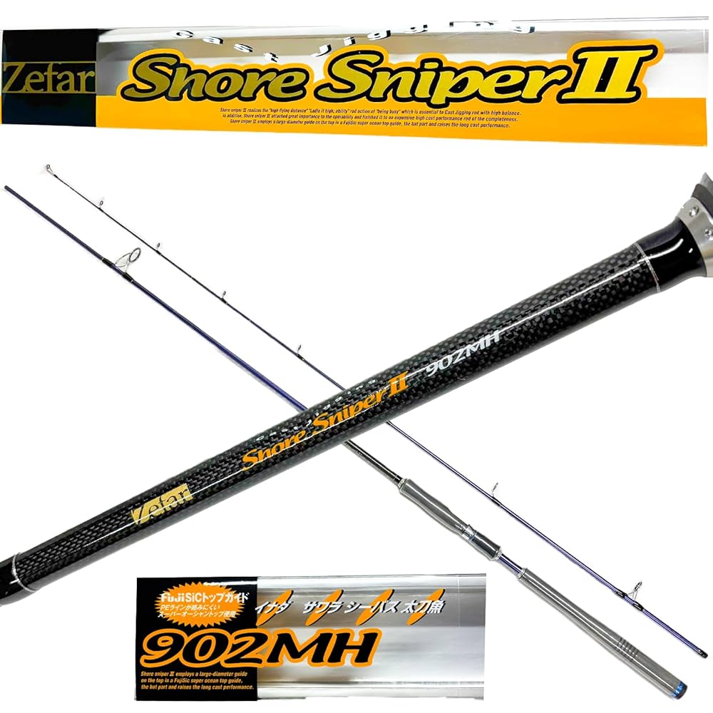 XR ショアジギングロッド 約2.4m XR ショアジギングロッド 約2.4m Amazon | ダイワ(DAIWA