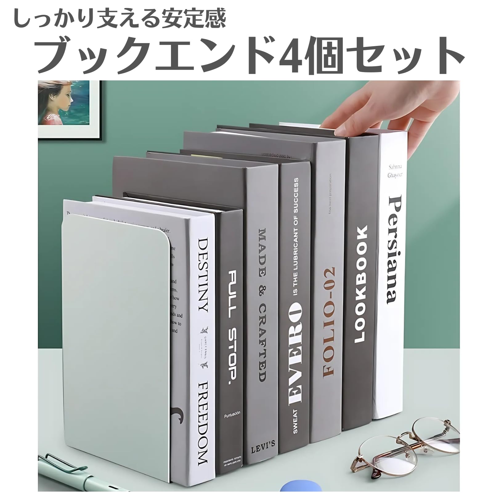 Amazon.co.jp: Copeflap ブックエンド ブックスタンド 本立て 金属