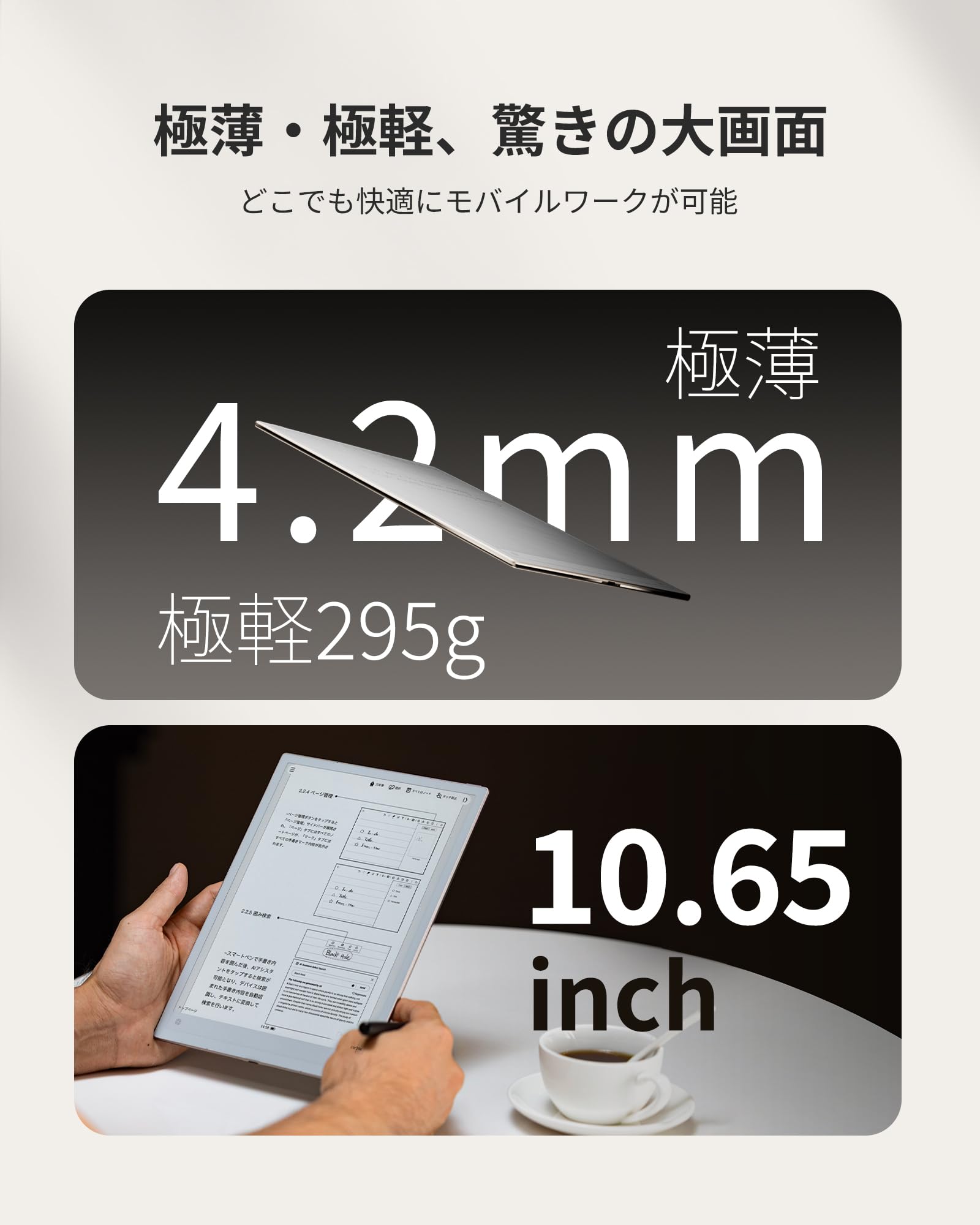 iFLYTEK AINOTE 2サムネイル2