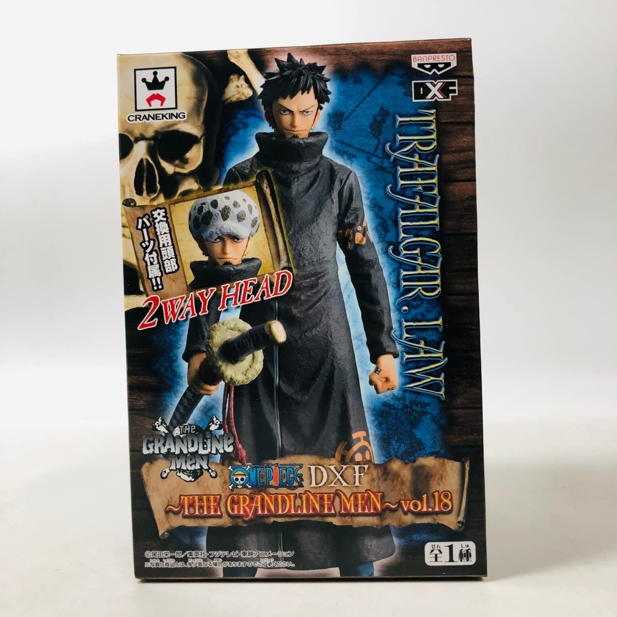 ワンピース　フィギュア　GRANDLINE  トラファルガーロー　18個 Amazon.co.jp: 未開封 DXF THE GRANDLINE MEN vol.18 ワンピース