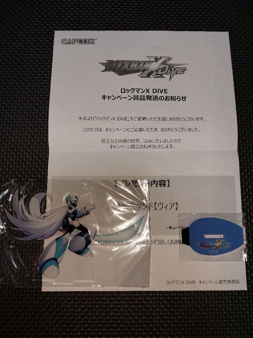 Amazon.co.jp: ロックマンXdive アクリルスタンド ヴィア : おもちゃ