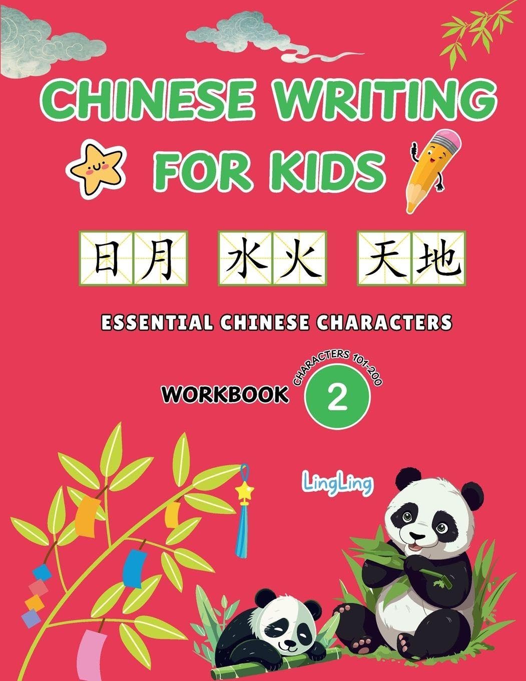 Chinese Writing for Kids: Essential Chinese Characters Workbook 2 (Characters 101-200): Learn and Practice Mandarin Writing for Beginners