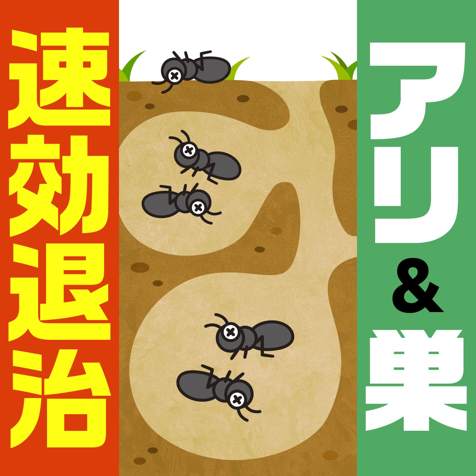 Amazon.co.jp: アース製薬｜アリの巣コロリ