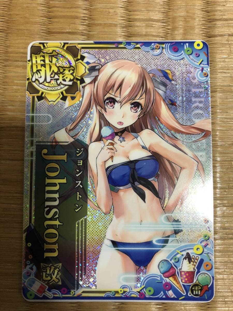 艦これアーケード ジョンストン 改 中破 ホロ 雷装 水着 限定