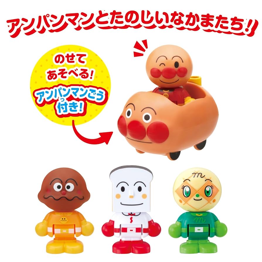 アンパンマン　玩具まとめ　35点　➕おまけ 718EOjm4NtL._UF894,1000_QL80_.jpg
