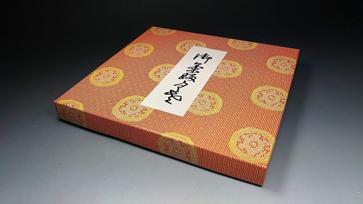 Amazon | 茶道お稽古入門6点セット 帛紗（絹100％）三つ折れピンク