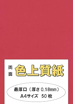 【お客ページ】ぴんくさんご様 📢印刷サイト「郵便局のプリントサービス」で2025年ちびまる子