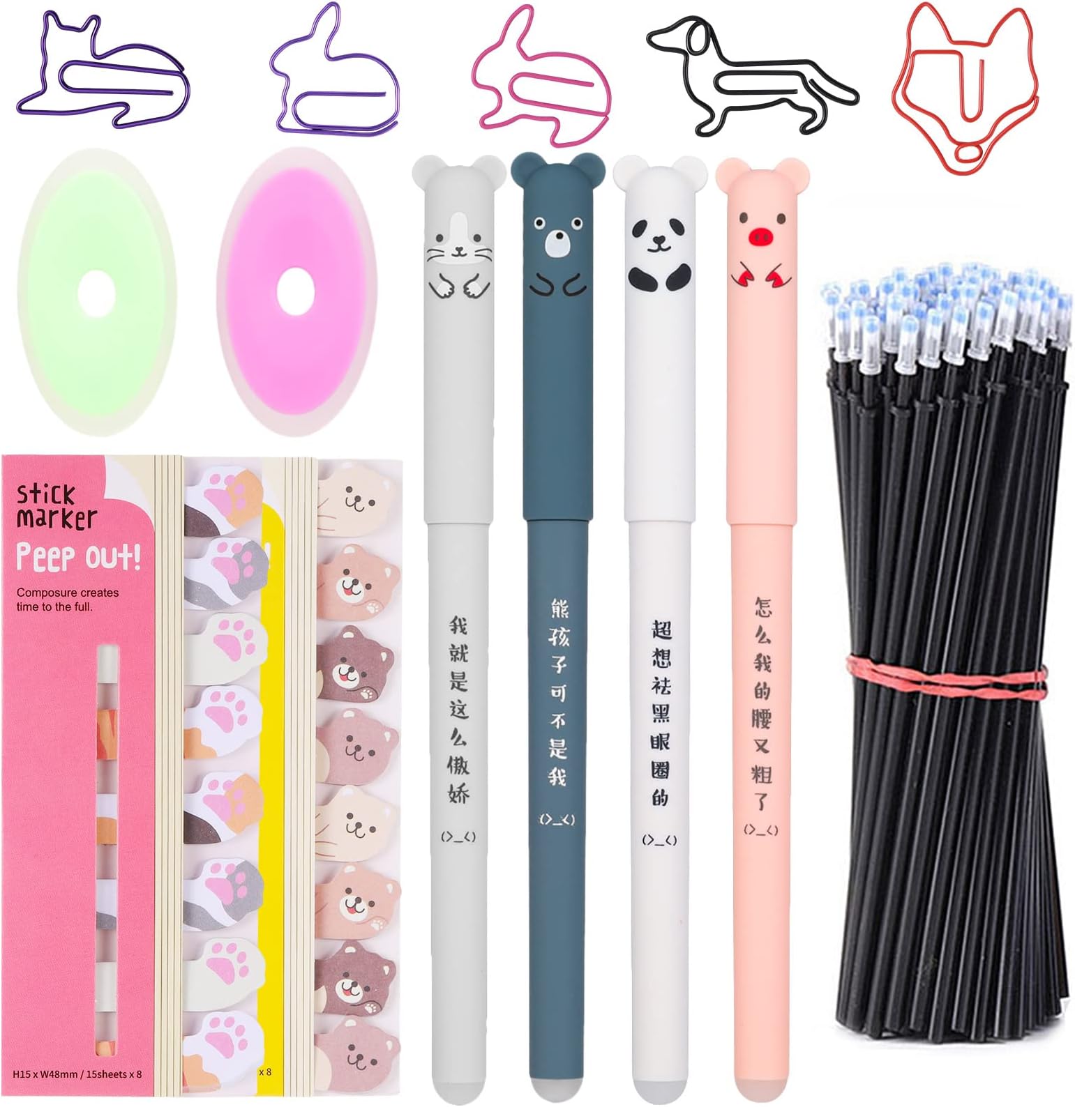 33Pcs Cute Pen Set, Cute Stationary Set with Cat Erasable Gel Pen, 20 Pen Refills, Self-Stick Page Flags Cat Paper Clips and Erasers for Kids Stationery School Office Supplies