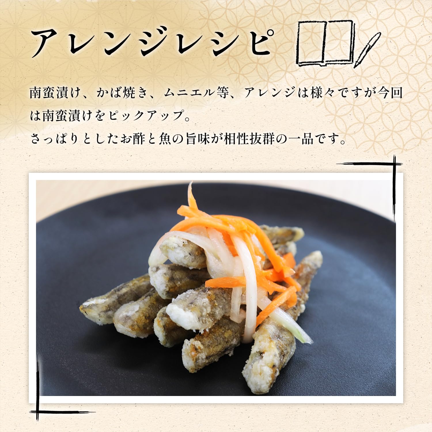 Amazon.co.jp: 創未家 無頭 メヒカリ ドレス 【1kg × 2袋 】 宮崎県産