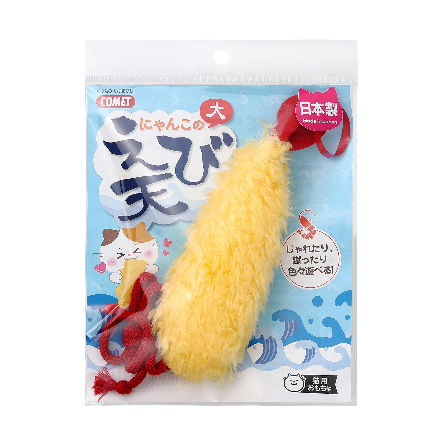 ⭐︎えびふりゃ⭐︎2点まとめ買い 楽天市場】えびたっぷり えびの含有率が高い 高級えびせんべい