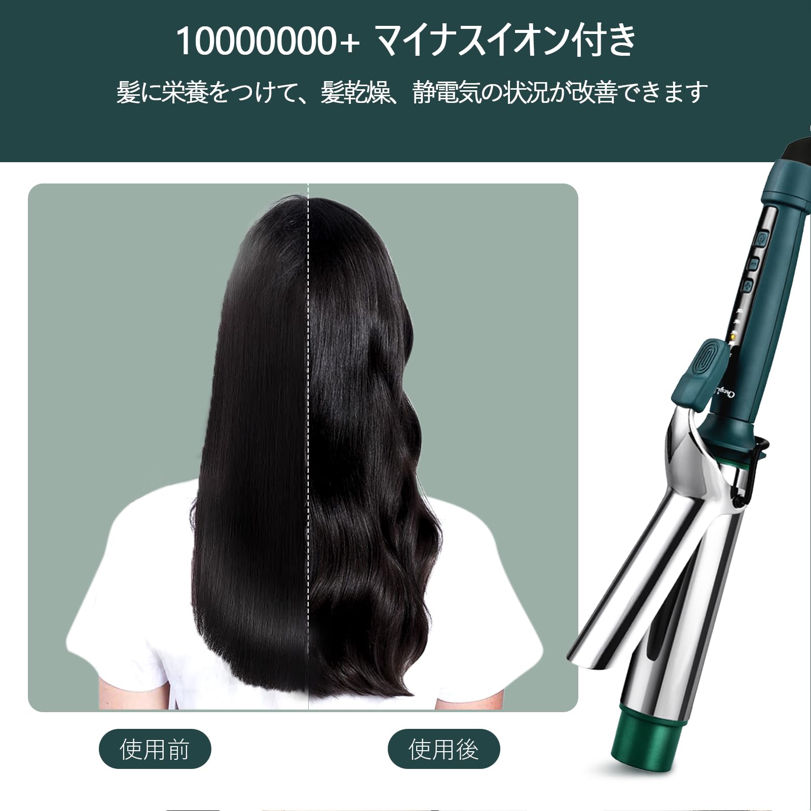 Amazon | CkeyiN Plus ヘアアイロン 40mm ヘアコテ セラミック カール