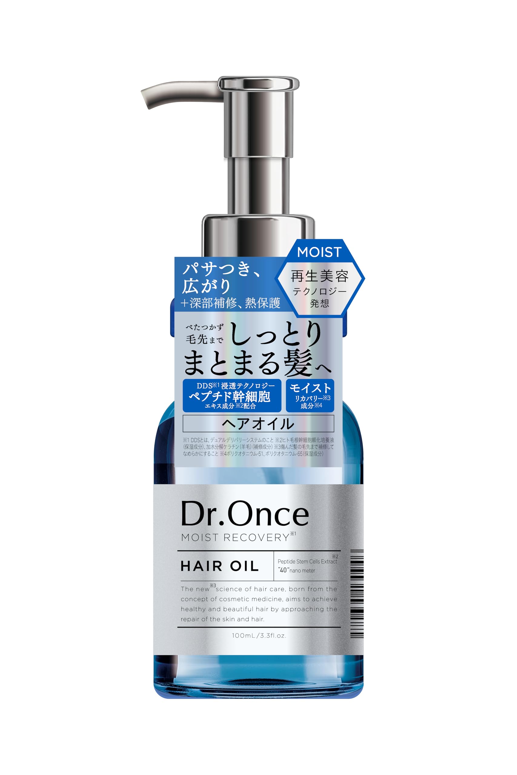 パーリーデュー　美容ヘアオイル　60ml×2本 パーリーデュー 美容ヘアオイル 60ml×2本