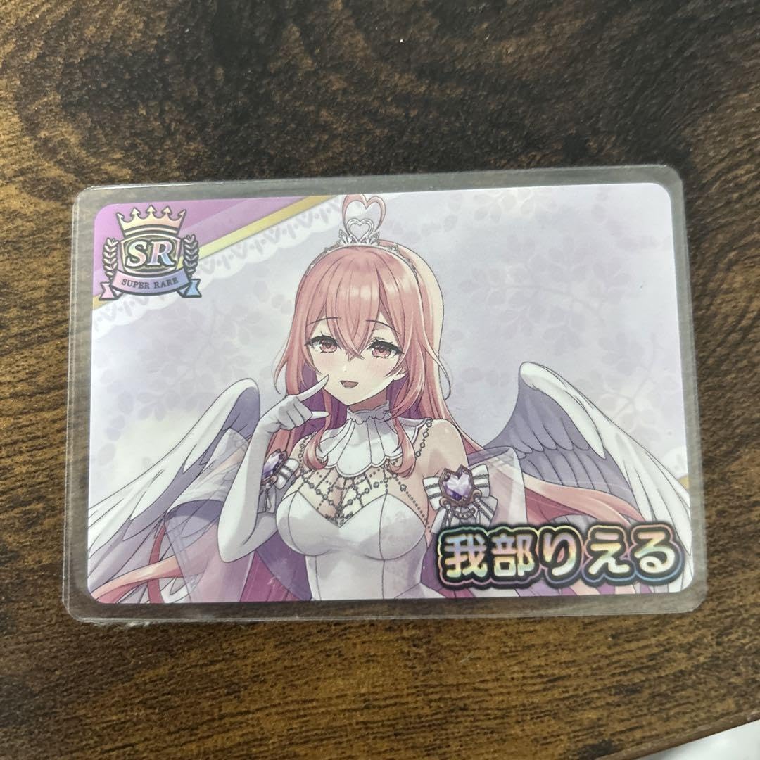 Amazon.co.jp: vtuberチップス6 あおぎり高校 我部りえる SR : おもちゃ