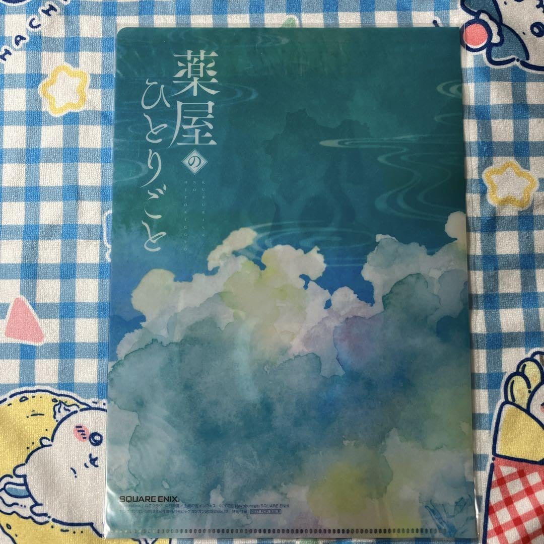 月刊ビッグガンガン 薬屋のひとりご クリアファイル 激レア 希少 月刊ビッグガンガン 薬屋のひとりご クリアファイル 激レア 希少