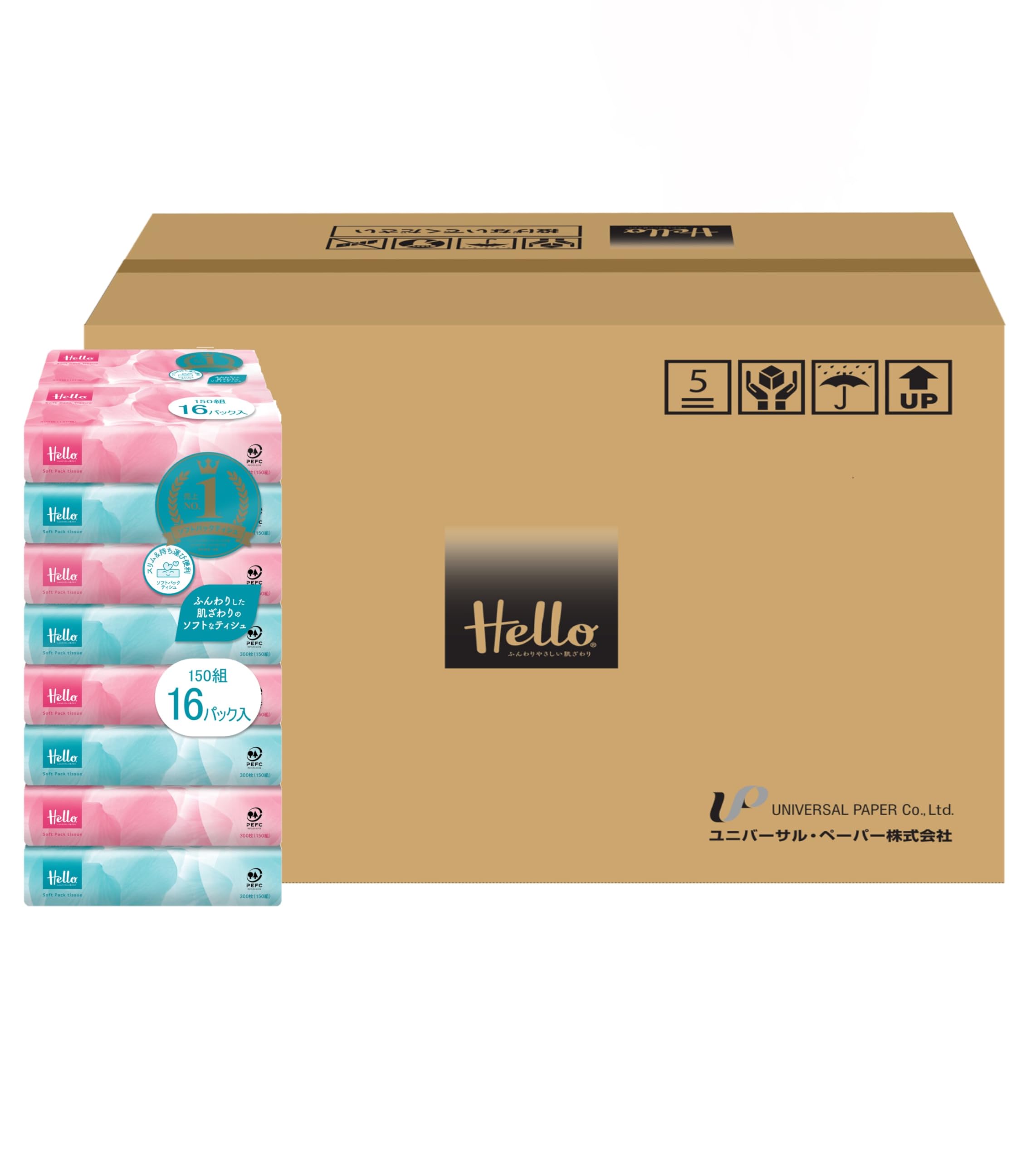 Amazon.co.jp: 【ケース販売】ハロー ソフトパックティシュペーパー