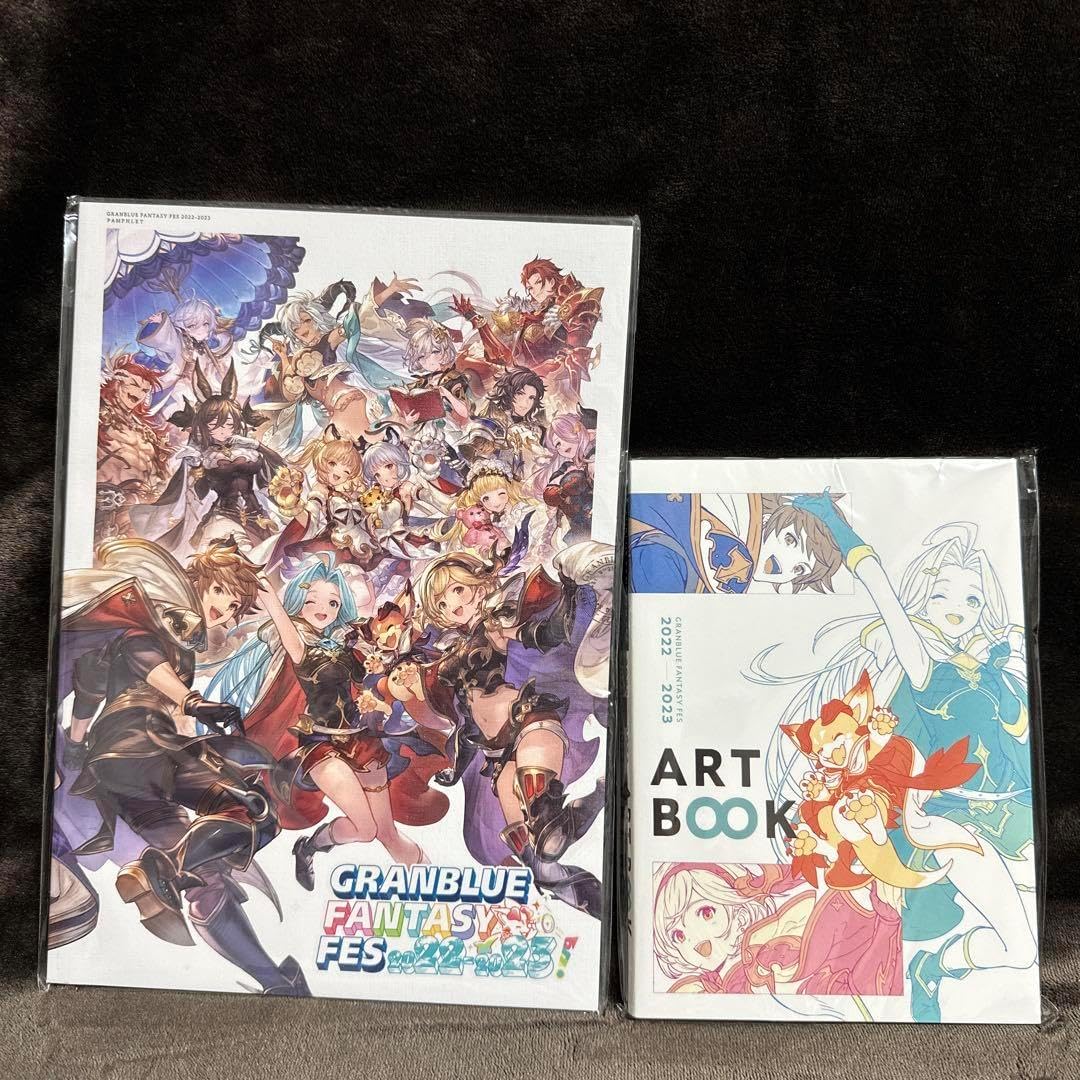 グラブルフェス2022-2023 パンレット 未開封 グラブルフェス2022-2023