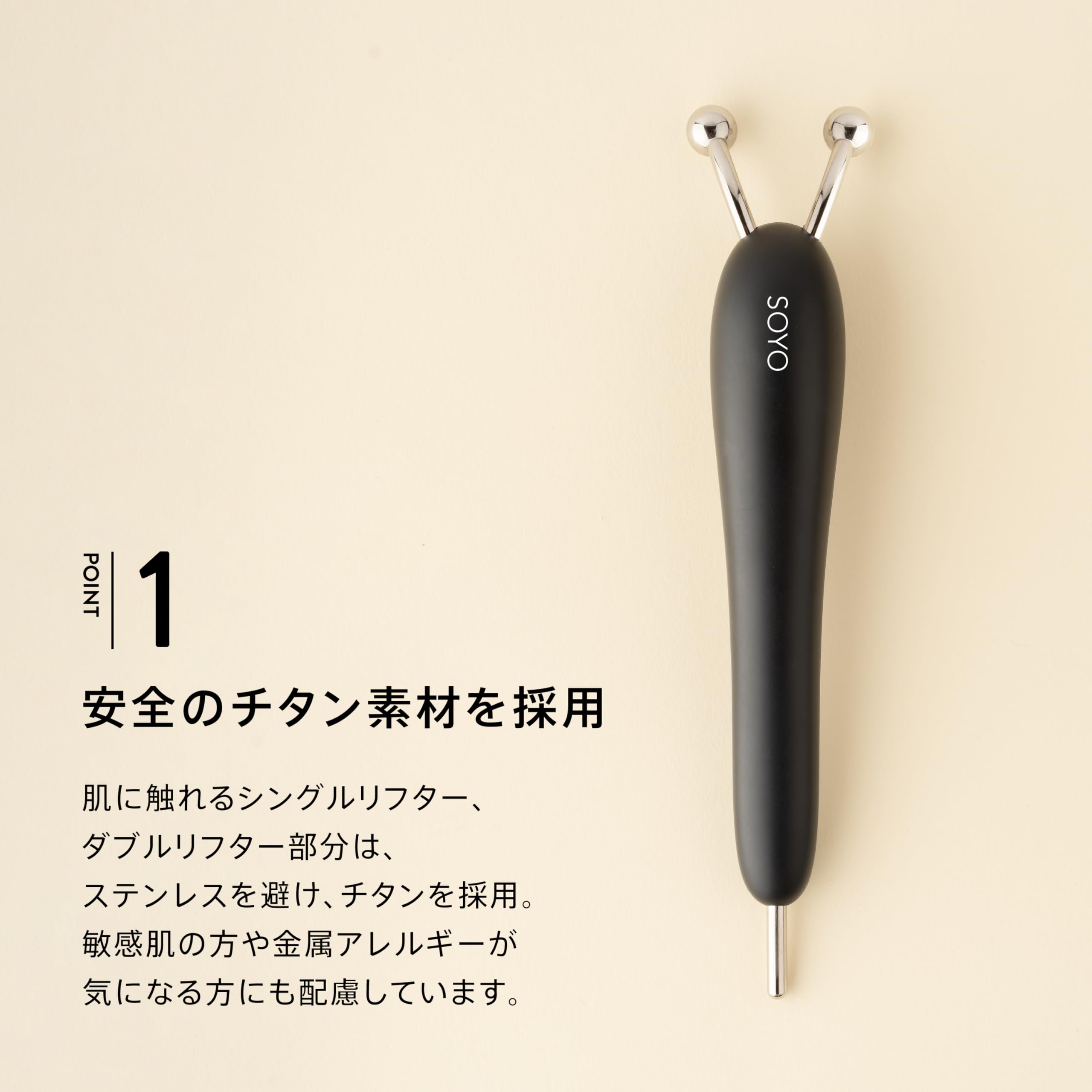 Amazon.co.jp: SOYO スムース リフター : ホーム＆キッチン