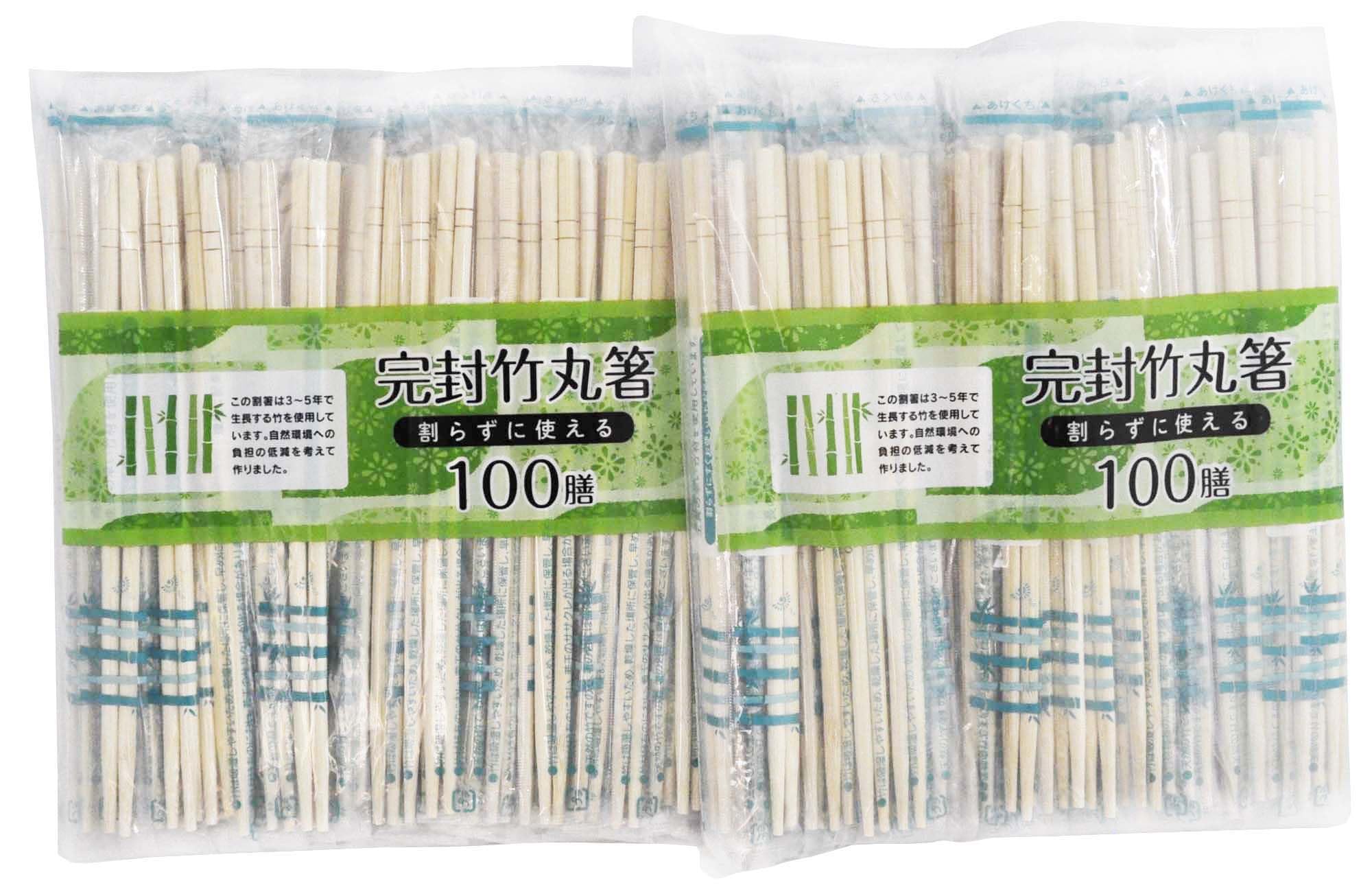 OKB 割り箸 竹丸箸 ポリ完封 個包装で衛生的 割らずに使える 爪楊枝なし 100膳×2個セット 約長さ20cm 割箸 PB-356
