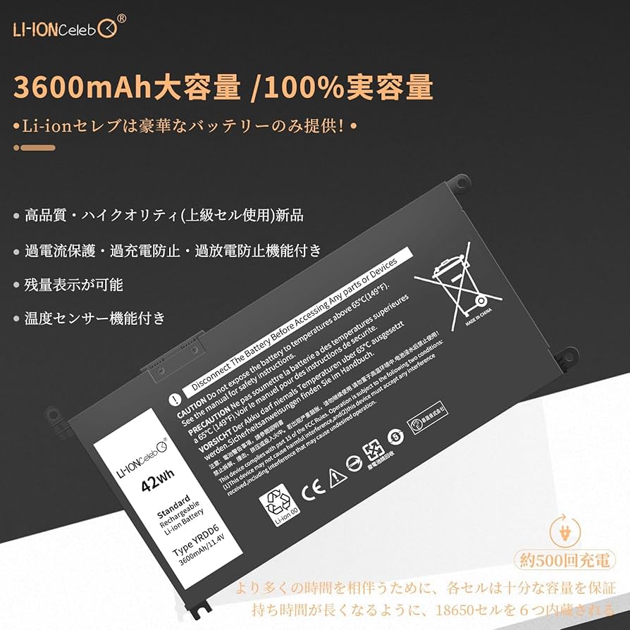 dell inspiron5490 美品バッテリー新品 楽天市場】dell バッテリー 純正 inspiron 5490の通販