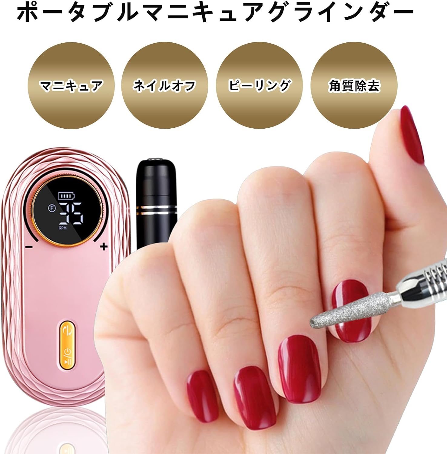 時間短縮で便利・電動3-in-1 ネイルマシン Salon Expert