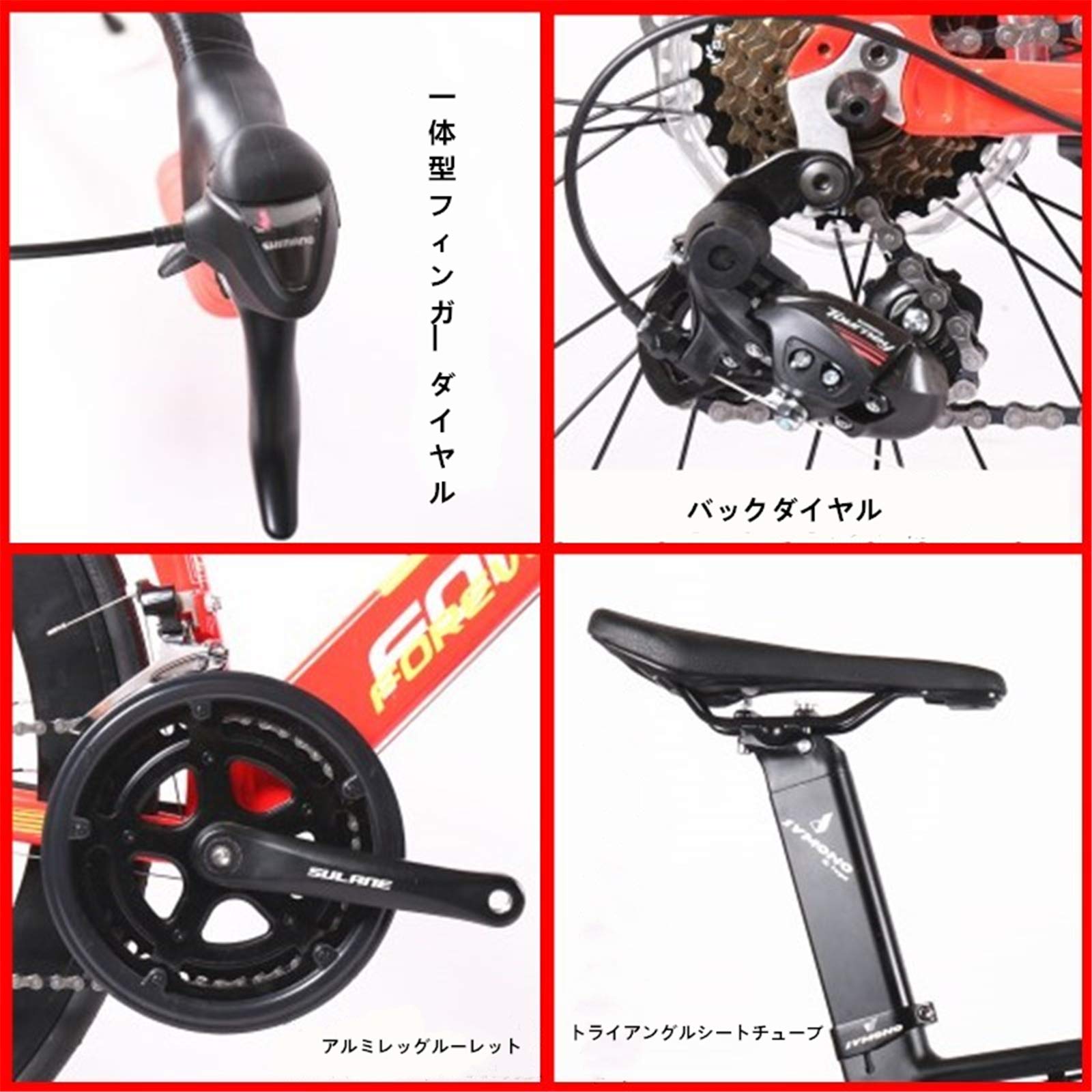 Amazon | ロードバイク 700C おしゃれ自転車 超軽量 アルミ