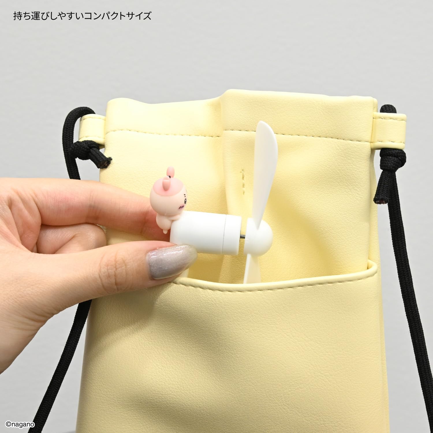 Amazon.co.jp: グルマンディーズ ちいかわ コネクタ付き ミニクール