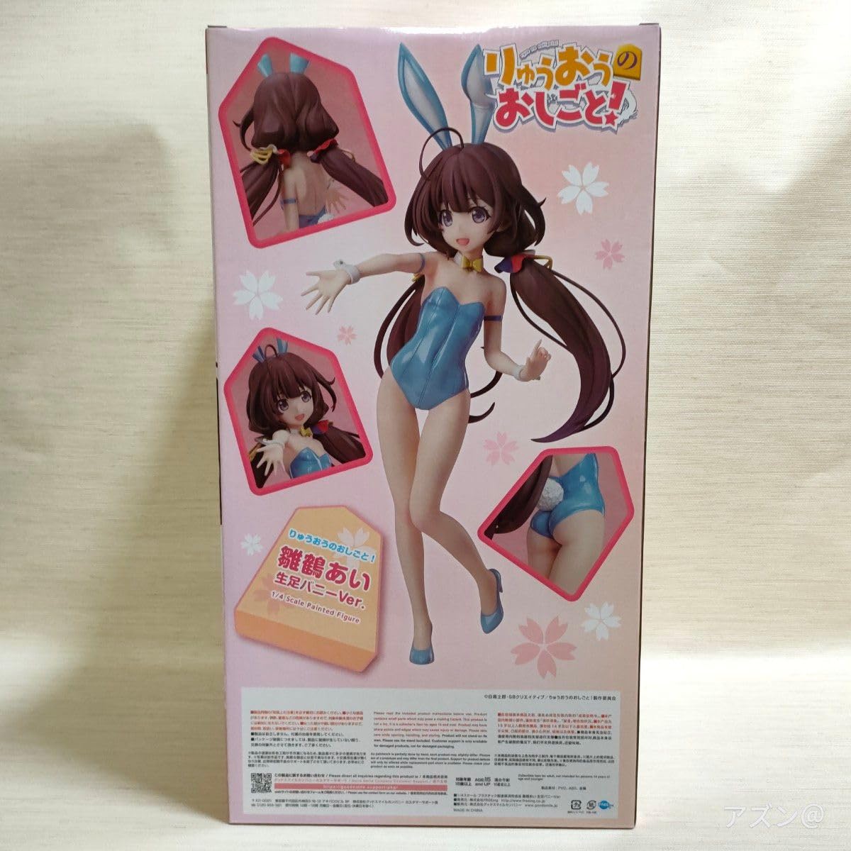 Amazon.co.jp: フリーイング りゅうおうのおしごと 雛鶴あい 生足