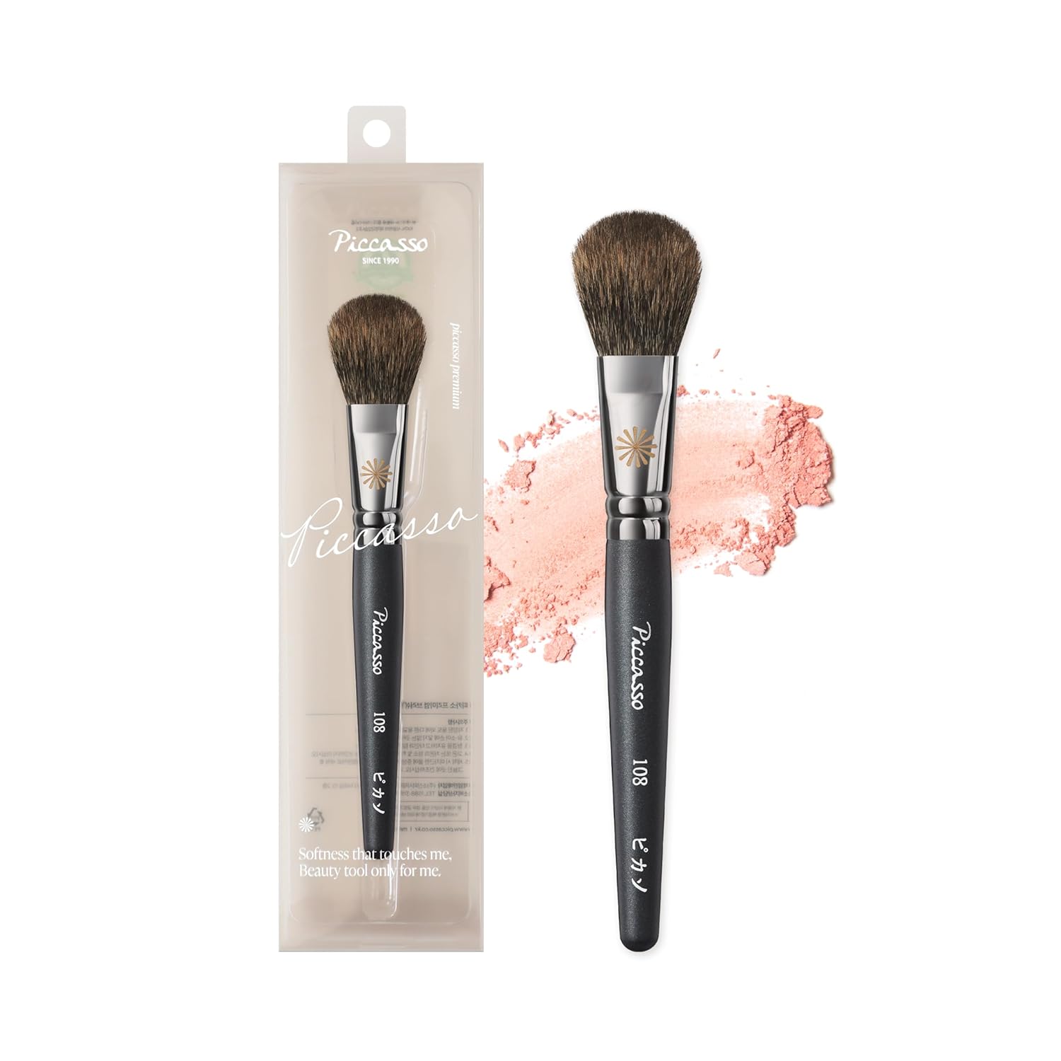 108 Blusher Brush – Soft Gray Squirrel Hair for Smooth and Natural Cheek Makeup, Fluffy Powder Applicator with Excellent Color Payoff, Small Face Brush for Daily Use, Professional Beauty 108 Blusher Brush – Soft Gray Squirrel Hair for Smooth and Natural Cheek Makeup, Fluffy Powder Applicator with Excellent Color Payoff, Small Face Brush for Daily Use, Professional Beauty
