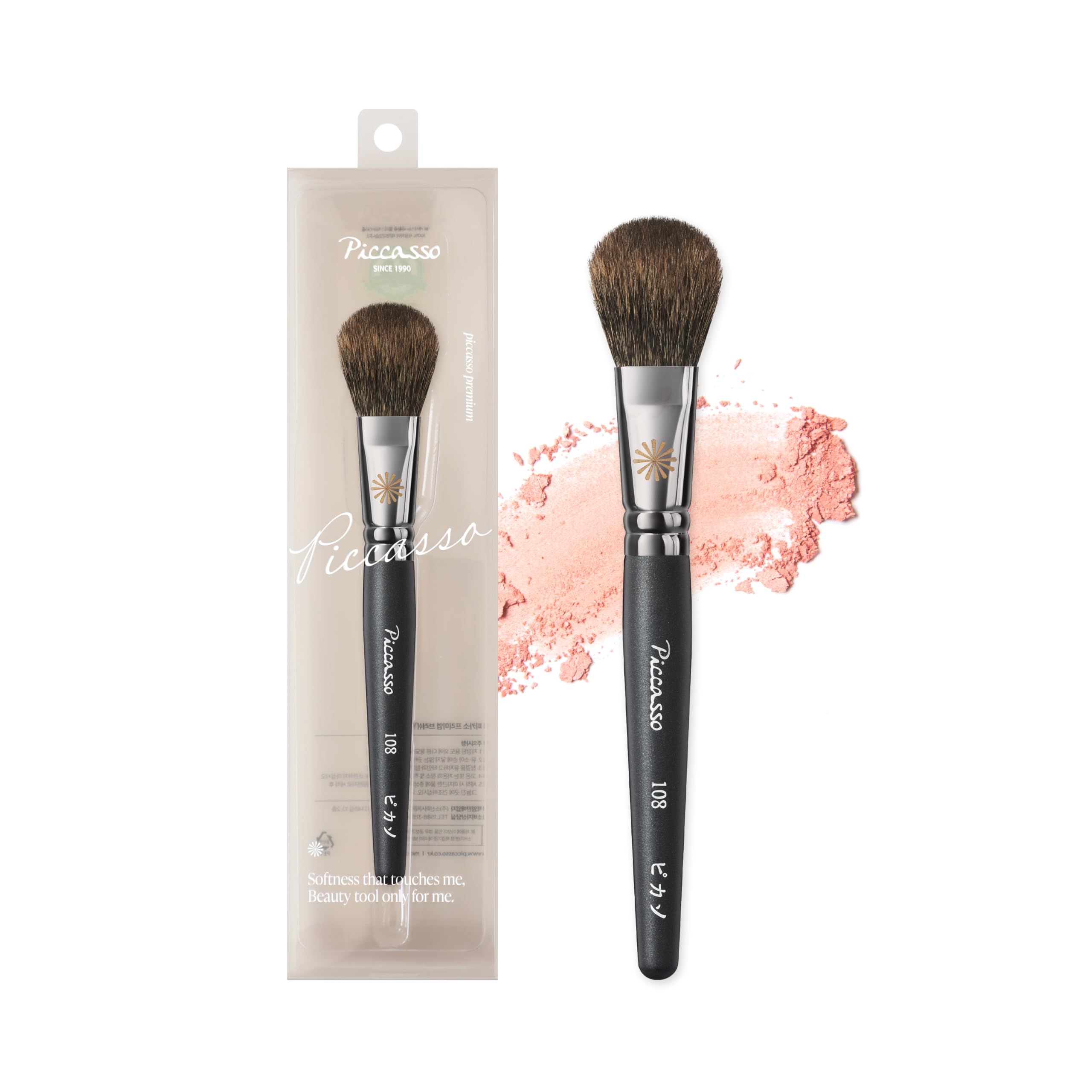 Piccasso 108 Blusher Brush – Soft Gray Squirrel Hair for Smooth and Natural Cheek Makeup, Fluffy Powder Applicator with Excellent Color Payoff, Small