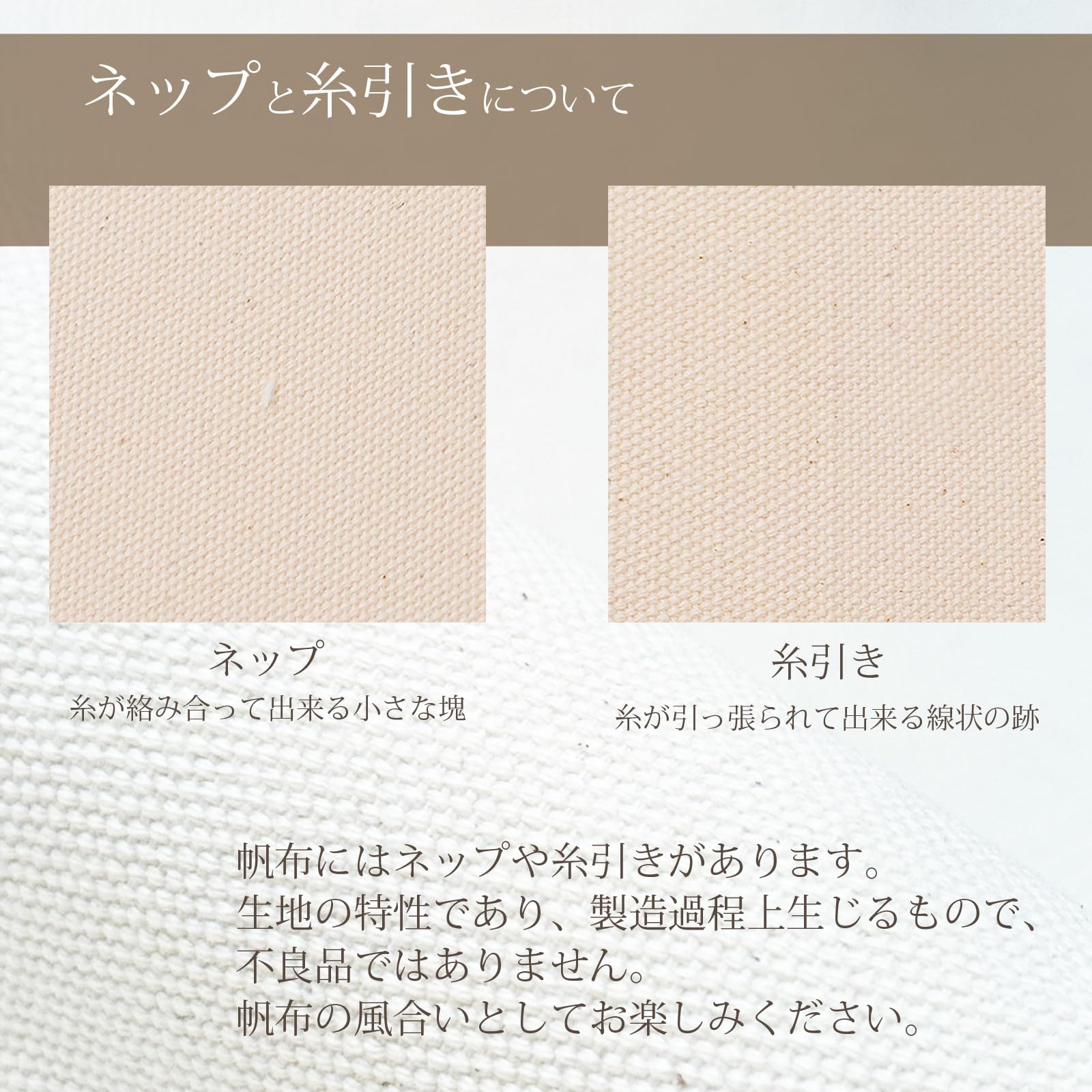 Amazon | 倉敷産 帆布 11号 生成り96.5cm x 50cm(約) 生地 ネップ入り