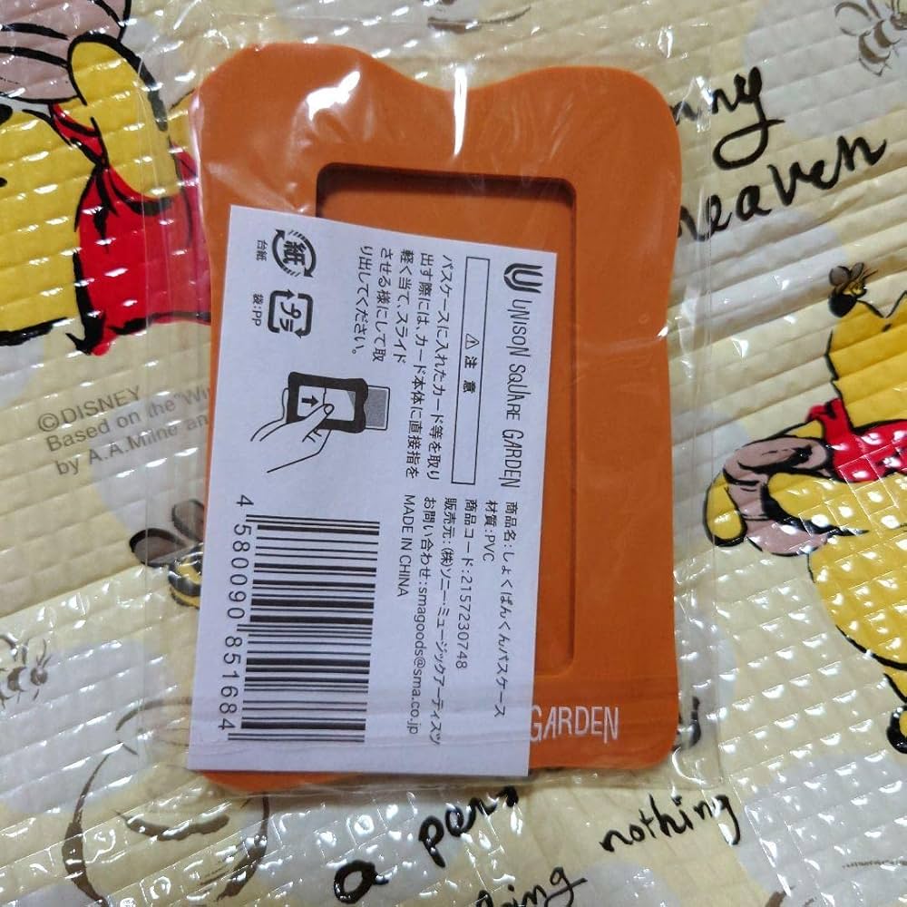 Amazon.co.jp: UNISON SQUARE GARDEN しょくぱんくん パスケース