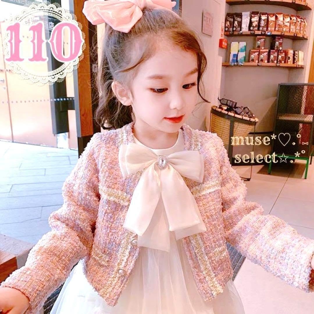 新110cm女の子♥ピンクツイードフォーマルスーツ セットアップ♥入学式