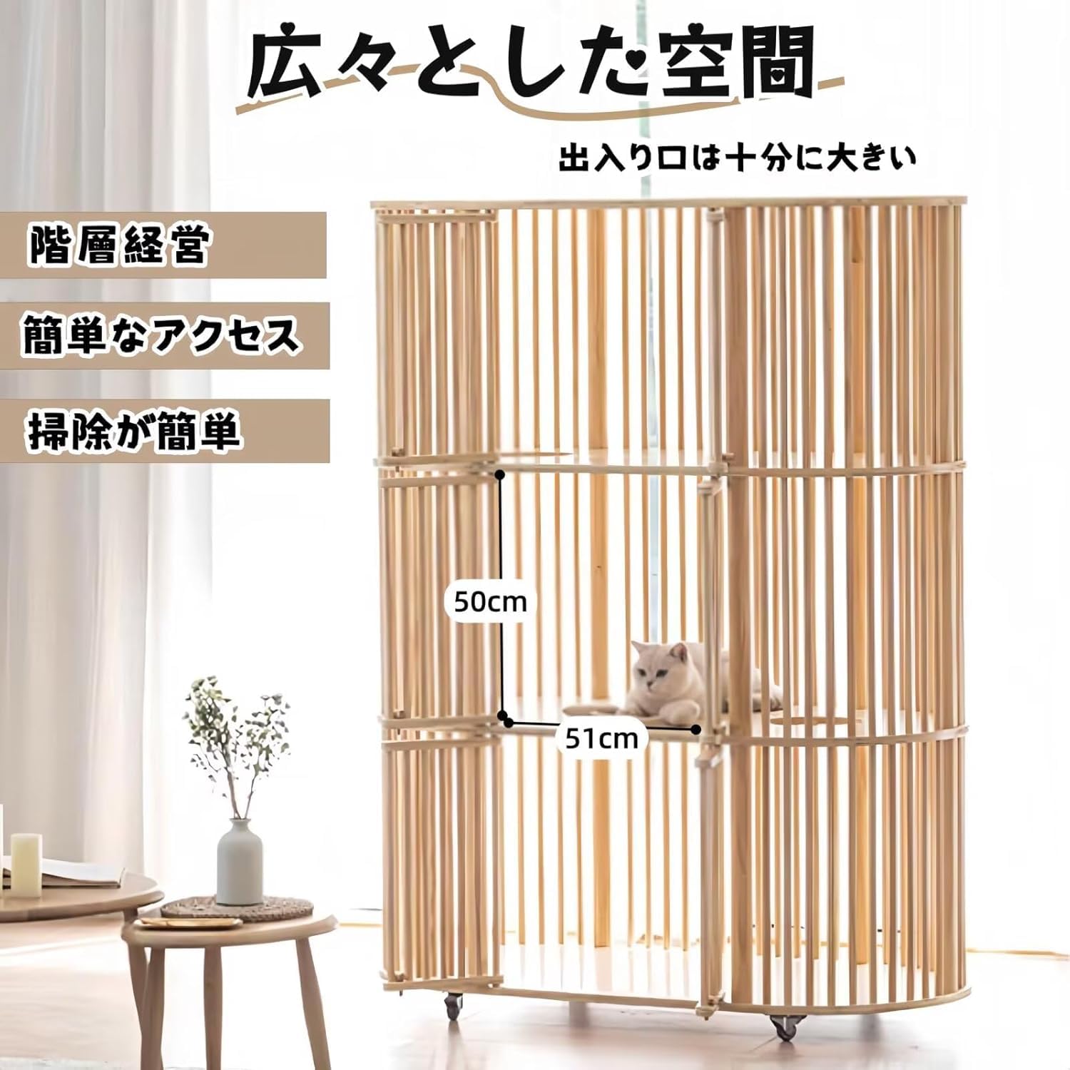 Amazon.co.jp: TUIYIDUO 猫ケージ 木製 3段 キャットケージ 幅112cm