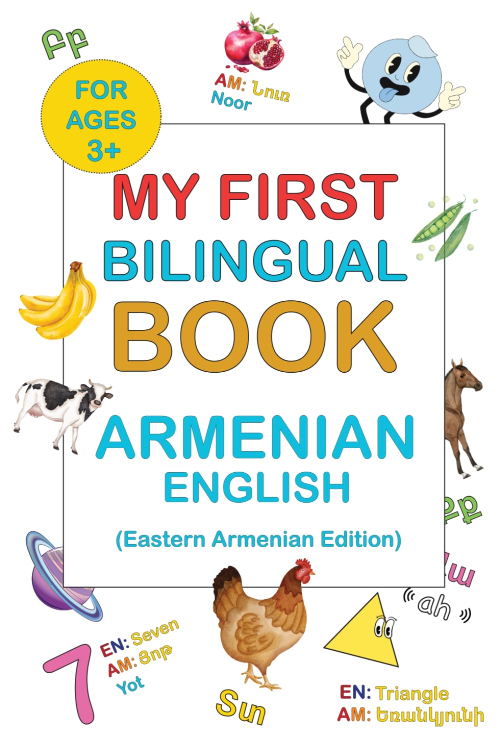 My First Armenian Book: Armenian-English book for your bilingual children (My First Bilingual Book - Armenian/English: Picture book with 250+ words of everyday life)