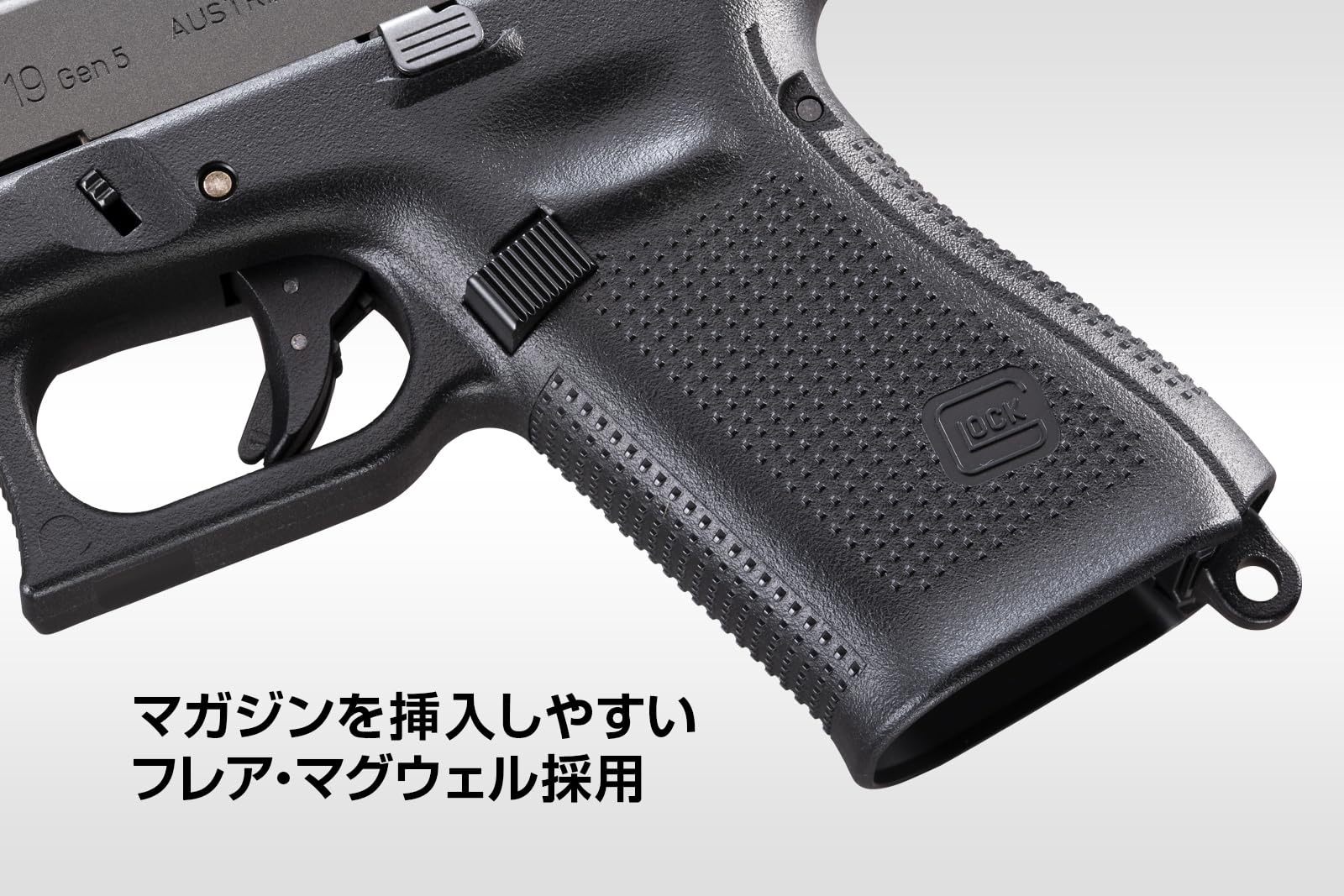 Amazon | 東京マルイ (TOKYO MARUI) ガスブローバック No.113 G19 Gen5