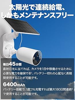 す〜さん専用Tapo C410 KIT ソーラー防犯カメラ 2K Tapo C410 KIT | ソーラー給電セキュリティカメラキット | TP