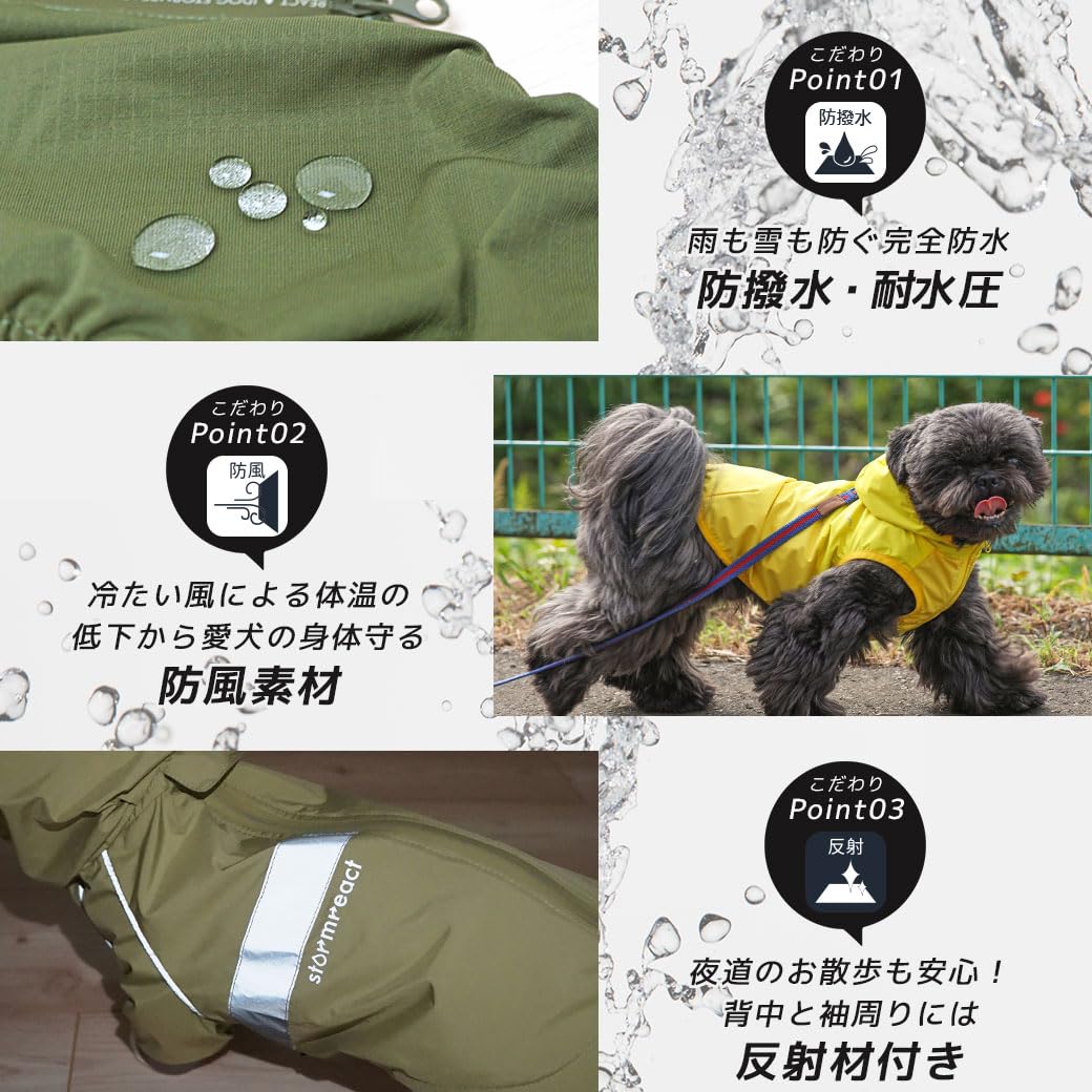 Amazon | iDog STORM REACT 完全防水後開きレインジャケット XS カーキ