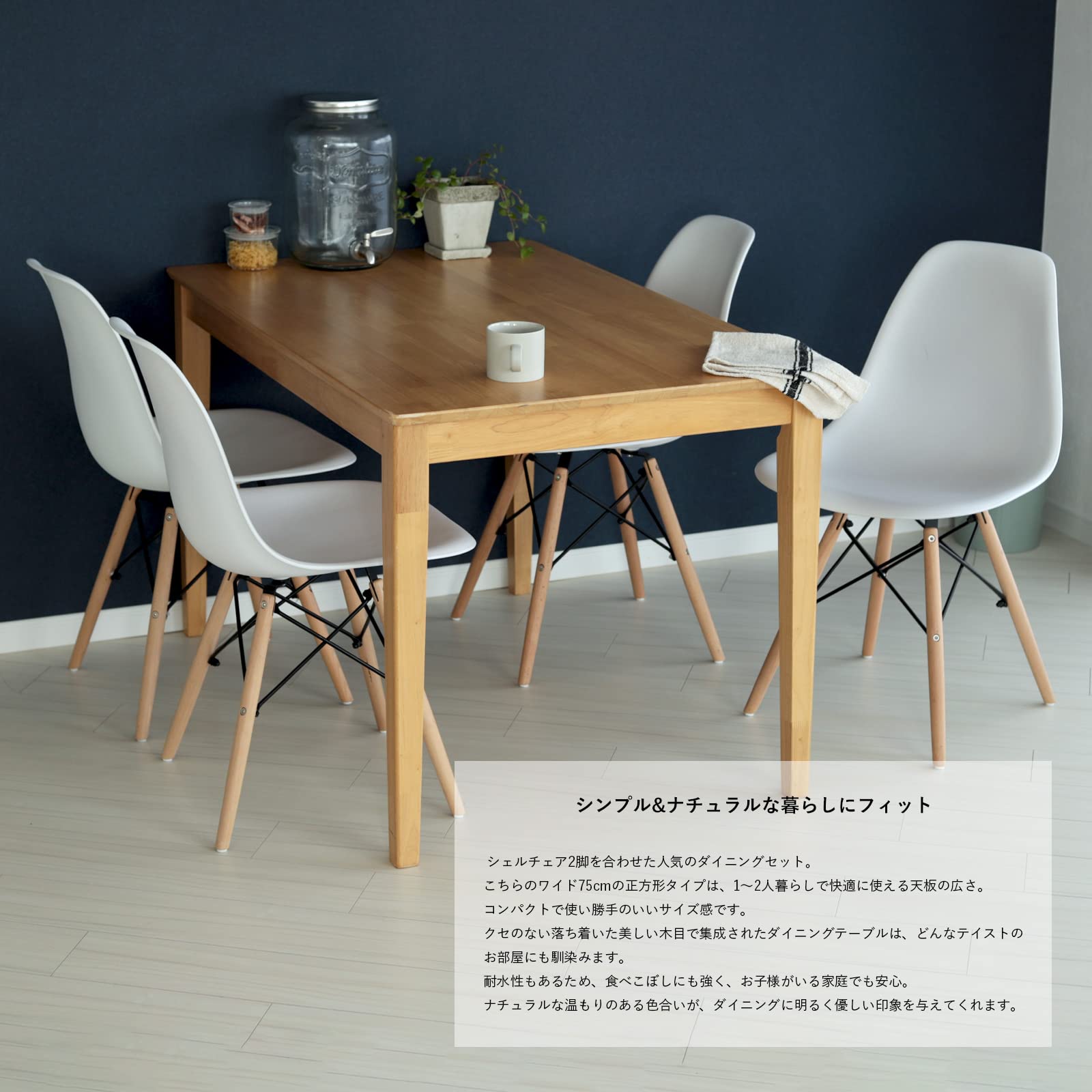 Amazon｜3244 ダイニング 5点セット 4人用 4名用 ラバーウッド 