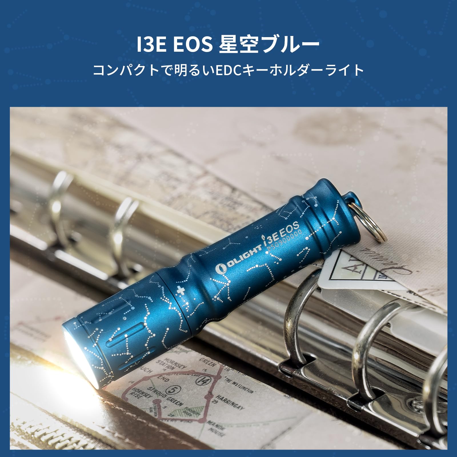 Amazon.co.jp: OLIGHT(オーライト) I3E EOS 懐中電灯 キーホルダー