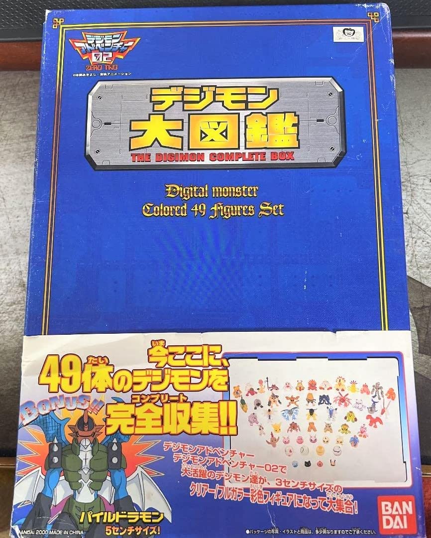 Amazon.co.jp: デジモン大図鑑 デジモンアドベンチャー02 : ホビー